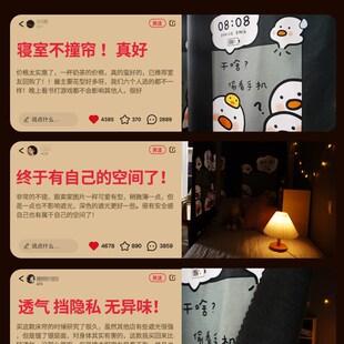 宿舍床帘背景布遮光帘大学寝室上下D铺帘子围帘上铺床遮挡帘布桌