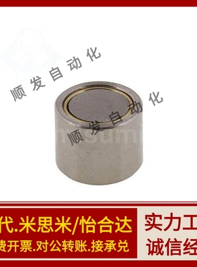 带座磁铁HXUMN/HXUSN/HXUMNH4/5/6/8/10/13/16/20/25