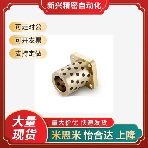 怡合达型无油衬套OFR01-d6-d8-d10-d12-d13-L15-L20-L25-L30-L35