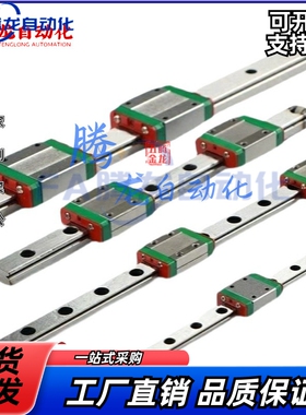 直线导轨IAS31/33-H24/28K/33/42滑块标准型