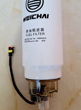 PL420柴油滤清器滤芯油水分离器带传感器线 加热线透明杯用于豪沃