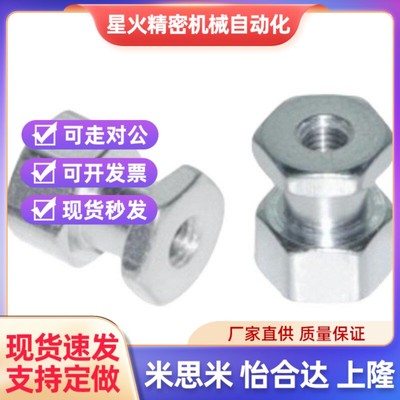 浮动接头b加长杆六角型WHC81-M3/4/5/6/8/10/12/14/16/18 内螺纹