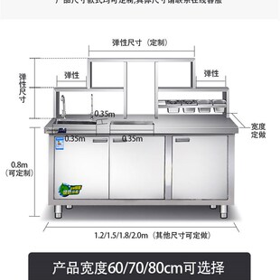 艾斯弗莱奶茶店设备水吧台u不锈钢操作台冷冻柜商用冷藏厨房定制