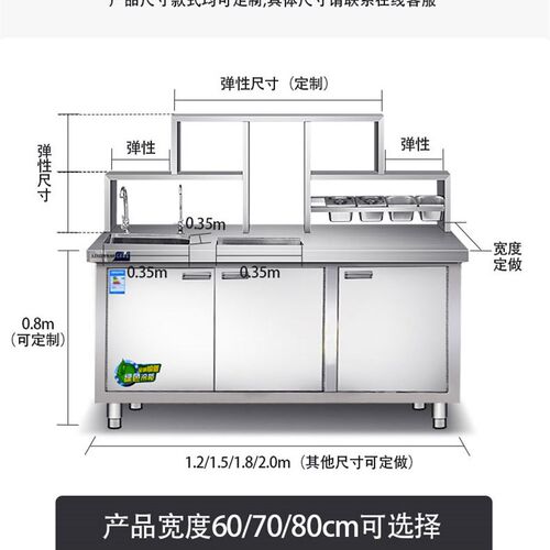艾斯弗莱奶茶店设备水吧台u不锈钢操作台冷冻柜商用冷藏厨房定制