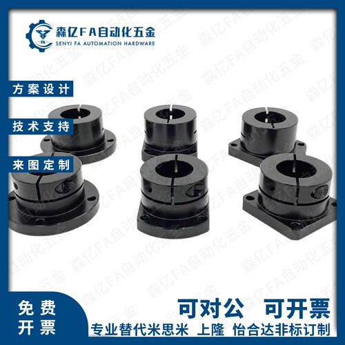 导向轴支座法座支撑光轴固定座STHWRB STHWSB STHWCB16 20 25 30