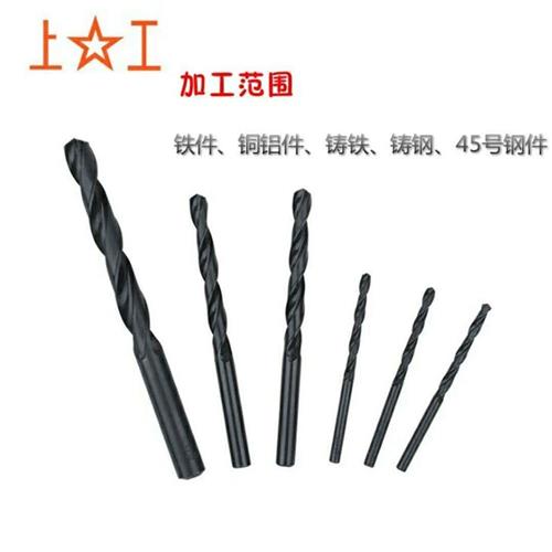 上工直柄麻花钻1.0-8rmm高速钢钻头 白钢钻头 直柄钻头 电钻头钻
