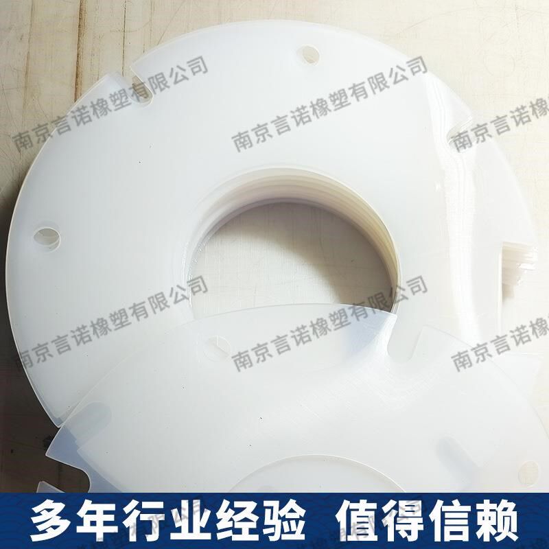 白色硅胶垫透明硅胶密封圈防水防滑橡胶胶垫瓶盖密封硅胶垫圈