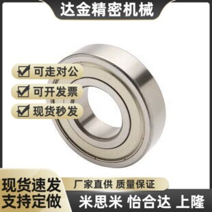 6006 6007 BAY6004 SUS 6010ZZ 6005 6009 替代深沟球轴承 6008