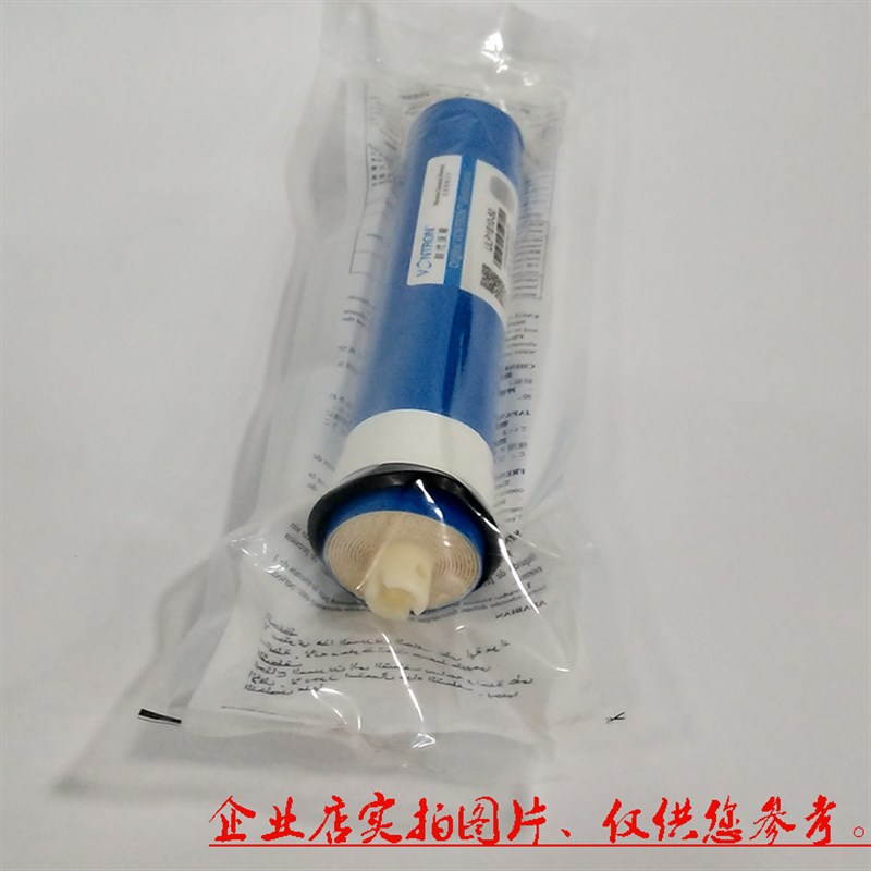 时代沃顿ULP1810-50反渗透滤芯家用净水机直饮滤芯汇通膜RO膜50G