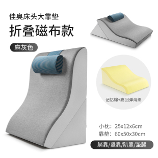 床头看书靠垫软包床上护腰靠枕单人玩手机病人半躺三角靠背垫神器