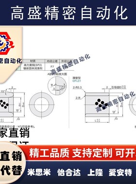 直柱型/无油衬套 同型mpbz5/6/8/10-8 10 12 15 16 20 25