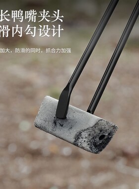 户外烧烤炭夹子BkBQ焚火夹鸭嘴火钳实心手把加长木碳夹碳火焚火钳