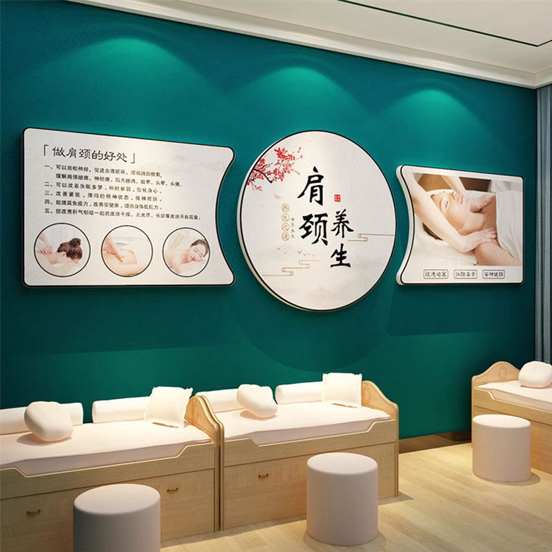 中医馆形象墙养生馆装饰挂画背景贴美容院理疗诊室网红推拿店艾灸