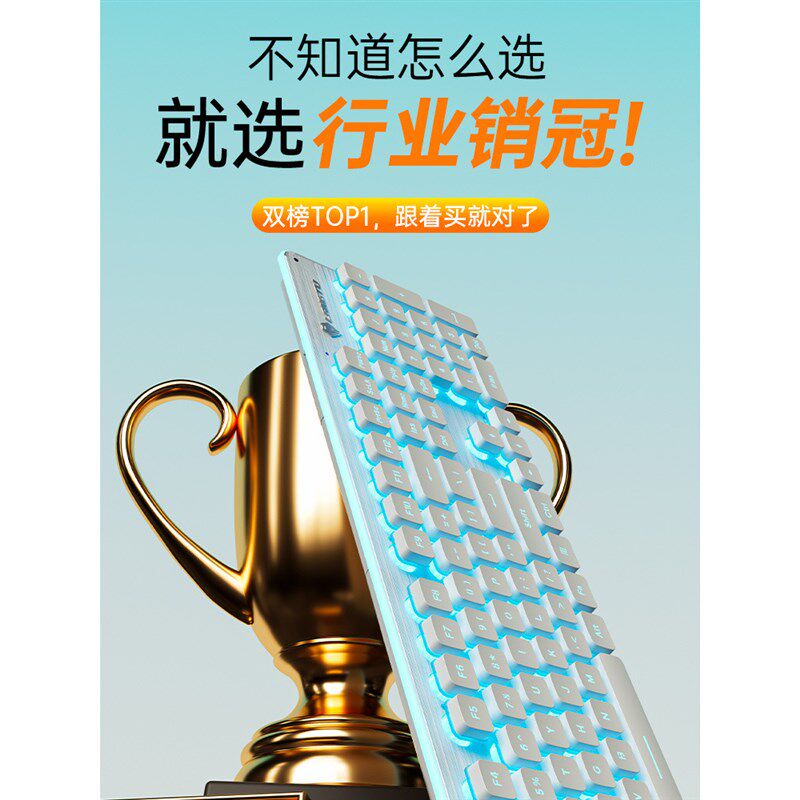 静音键盘机械手感有线台式电脑笔记本女生办公打字鼠标套装无