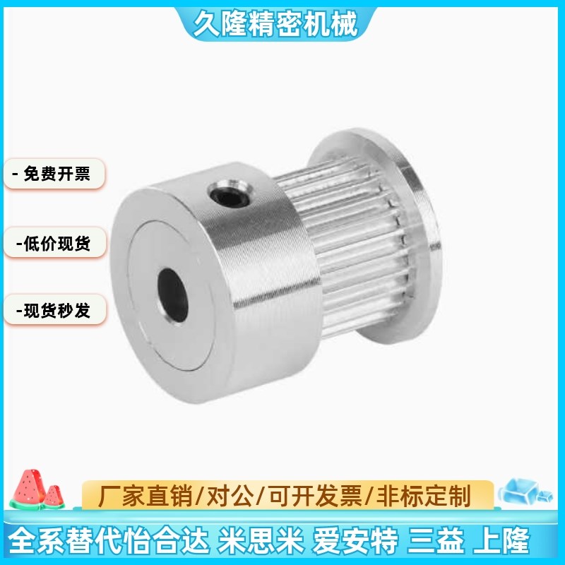 同步带惰轮背面张紧轮皮带涨紧轮AFDF AFBD15-30 22-35 32-45 49