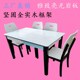 亮光岩板餐桌椅组合小户型客厅实木方桌现代简约长方形吃饭桌子