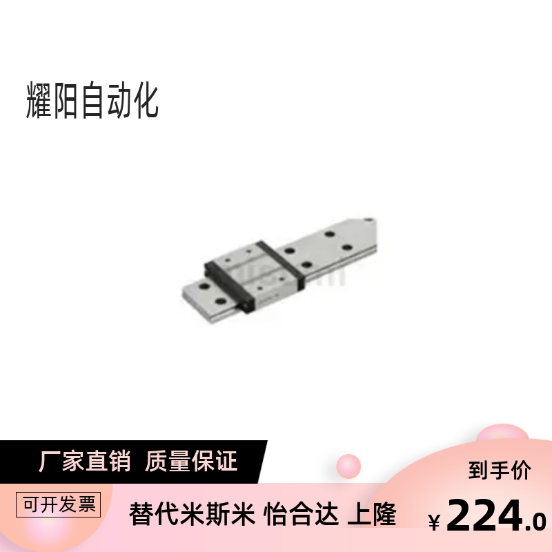微型直线导轨滑轨加宽型SSE2BW14-150 190 230 270 SSE2BW14-310