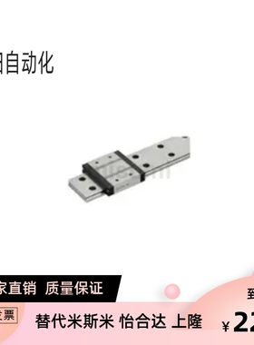微型直线导轨滑轨加宽型SSE2BW14-150 190 230 270 SSE2BW14-310