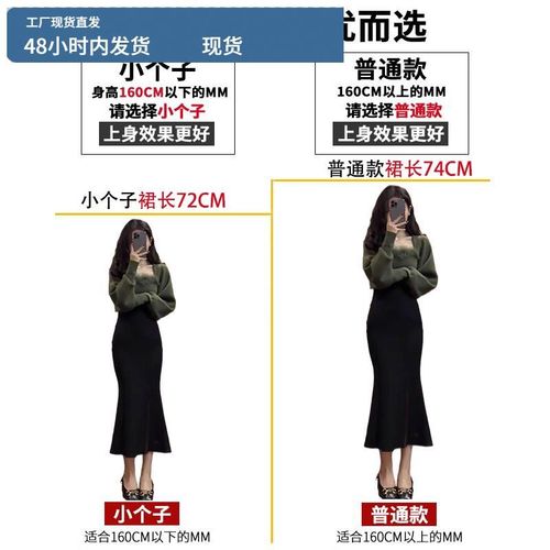 黑色鱼尾半身裙女小个子秋冬配毛衣高级感开叉包臀长裙高腰a字裙