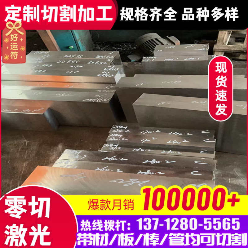 推荐供应00cr19ni10不锈钢圆棒/冷拉圆钢/00cr19ni10钢板 按需定 农机/农具/农膜 播种栽苗器/地膜机 原图主图