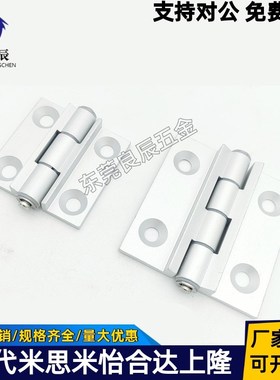 HFC91-47 HFC91-63/63A/63B 铝合金蝶形铰链 限位型合页 静音折页