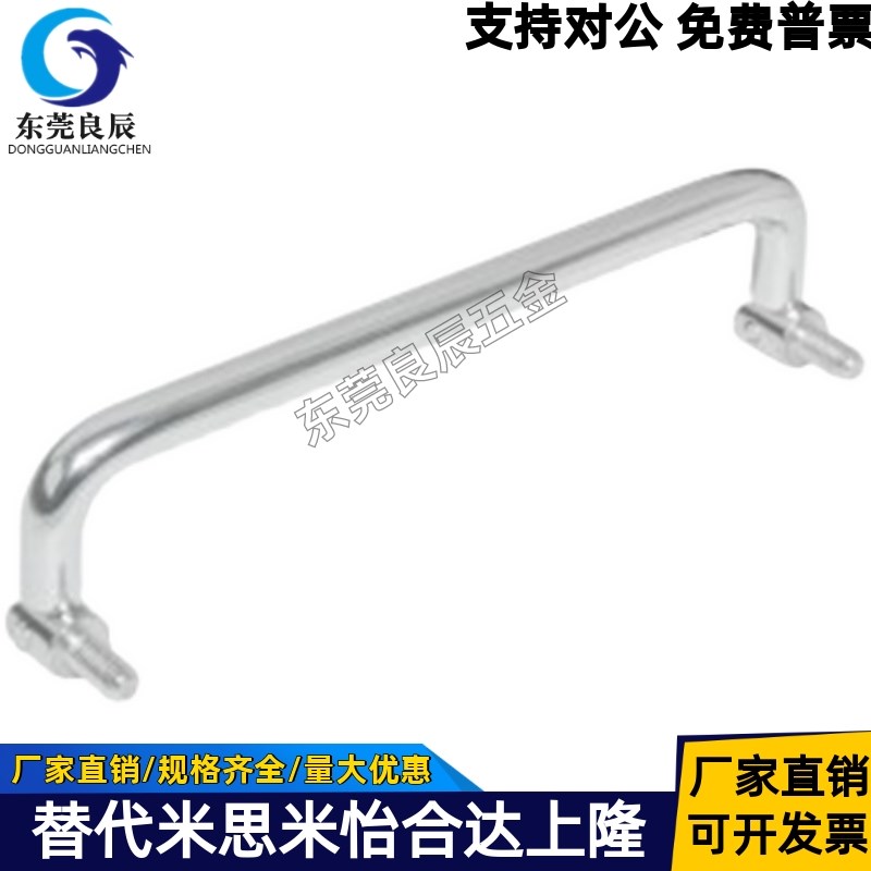 XAL31-D6-L120-H25可折叠型C型外螺纹型圆形拉手