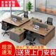 简约现代职员办公桌椅组合6人公司办公室财务桌Q3人位员工电脑桌