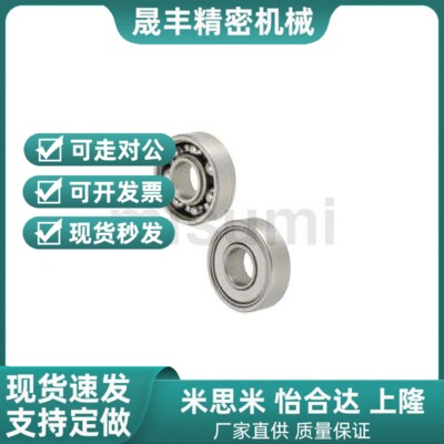 T型立式轴承座组件BGHKB/BGHFB6904 6905 6906 -20/30/40/50/60