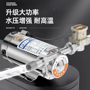 家用增压水泵全自动型家用热水器洗澡220V自来水静音小型增压泵