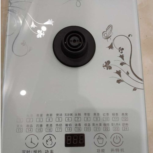 养生壶配件底座