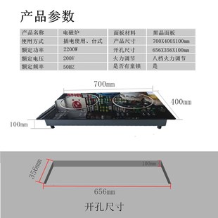 商用锅磁炉d灶饭电3500w大功率商用一电磁一电陶双电平面灶