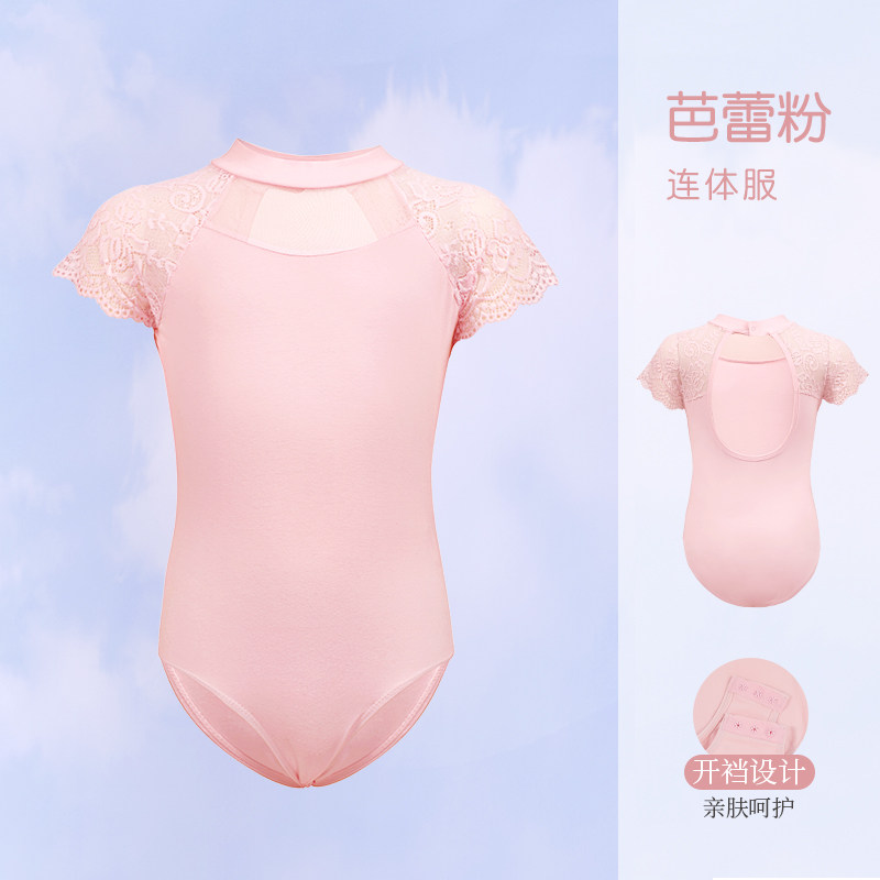 小众高货拉丁舞女儿童舞蹈服体操服练功服女童芭蕾舞中国舞蕾丝专