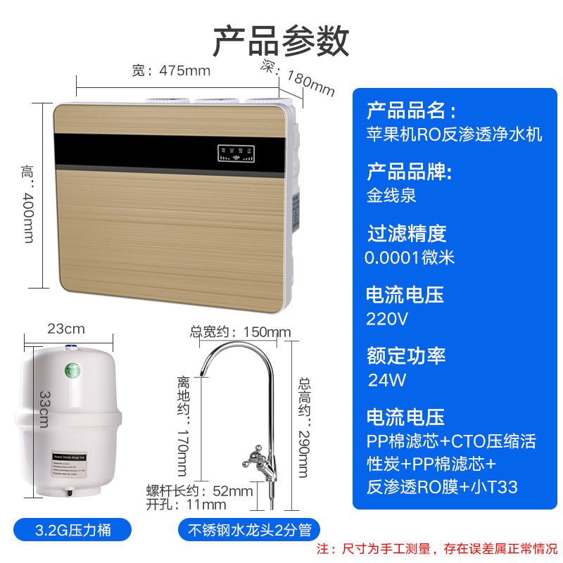 新品净水器家用直饮厨房农村自z来水过滤器自吸式净水机ro反渗透