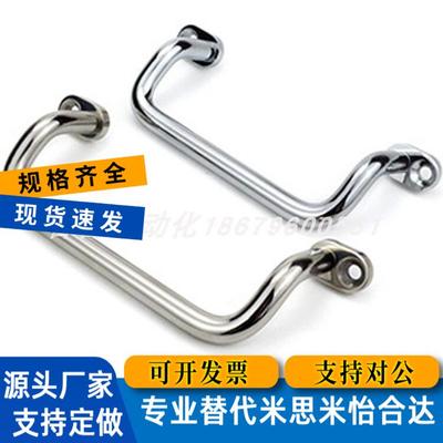 XAF68/70 XAF67-L48/L66/L88/L100/L110/L120/L125/L160 角型拉手