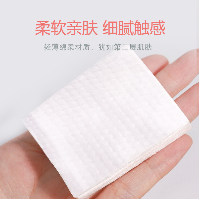 工厂销珍珠点化妆棉卸妆棉脸部一次性补J水薄棉片纯棉加厚纹绣美