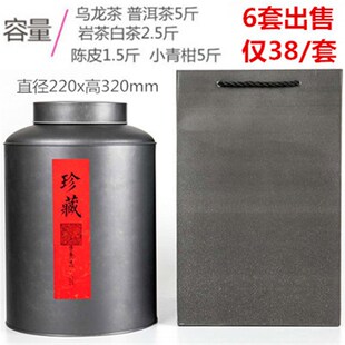 现货速发可批大号茶叶罐5斤铁罐金属桶铁桶普洱茶大码包装陈皮存