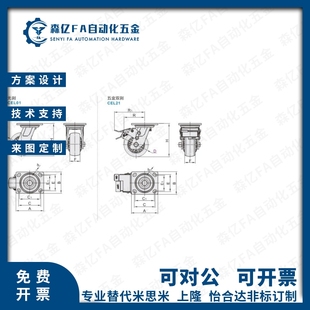 D100 125 CEL11 CEL21 怡合达替代脚轮CEL01 150