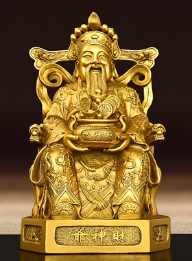 纯铜财神爷铜像摆件文财神爷范蠡比干家居供奉店铺开业乔迁装饰品