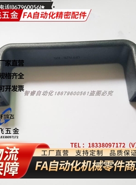 XAC41-L105/L110/L117-E/W/J/F 智睿方形拉手塑胶塑料门黑色把手