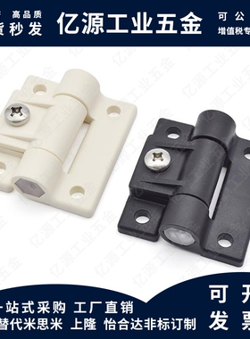 HFK21/22-60/60A/60B型材机柜门合页随任意停HFK27铝合金阻尼铰链