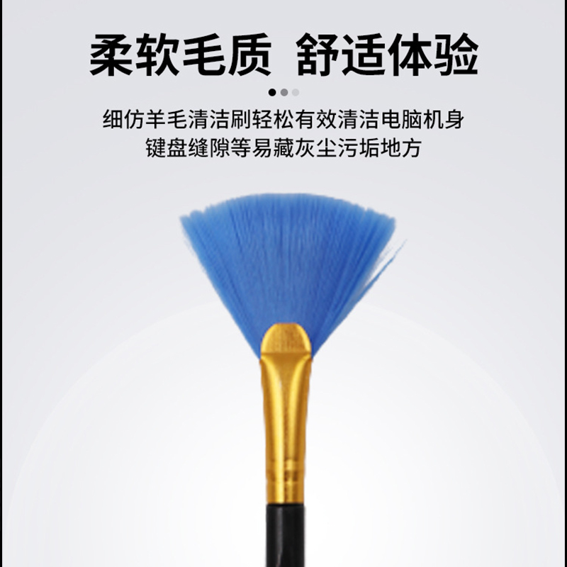 速发笔记本电脑清洁套装电视显示器屏幕镜头清洁剂键盘缝隙清理灰