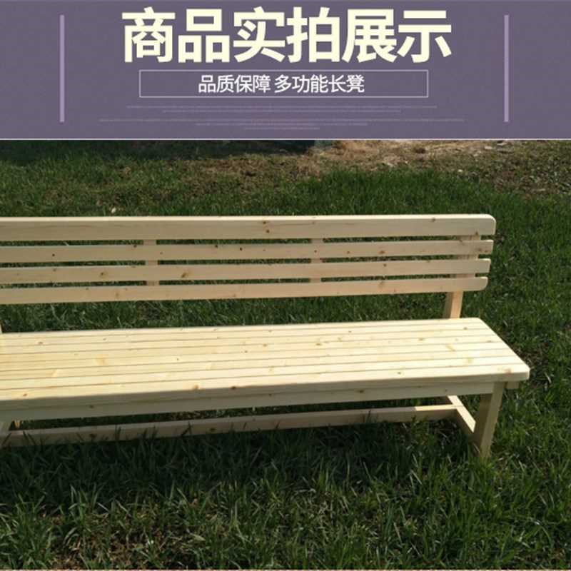 实木靠背椅长凳长条凳公园椅户外休闲长椅庭院简约长条座椅排椅