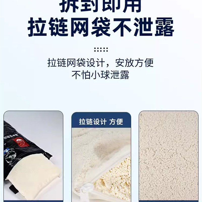 净水豆蛋白棉水族鱼缸专用去除黄水过滤棉滤材去腥除臭净化水质神