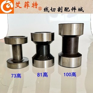 线切割配件 线切割钼丝垂直器 校正垂直用工具 垂直校正块校正仪