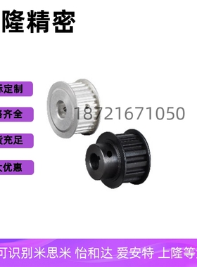 同步带BEJ01/BEJ02/BEJ03/BEJ12/BEJ13-S5M100EBJ21/EBJ22/EBJ23