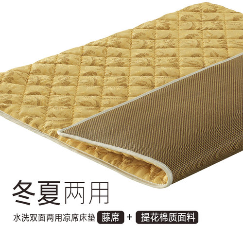 凉席学生子c母床床垫冬夏两用宿舍可折叠海绵垫榻榻米定制0.9米1.