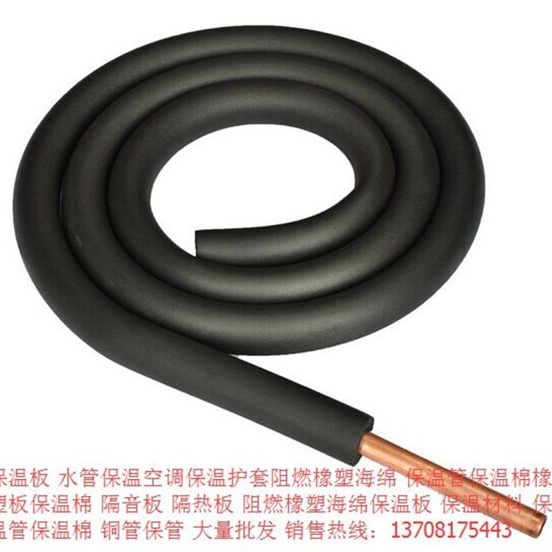 铜管保温管 B1级 32038 水管保温棉 橡塑保温管 PPR空调保温管,基础建材,管道隔热保温套,淘宝优惠券,粉丝福利购,淘宝优惠卷