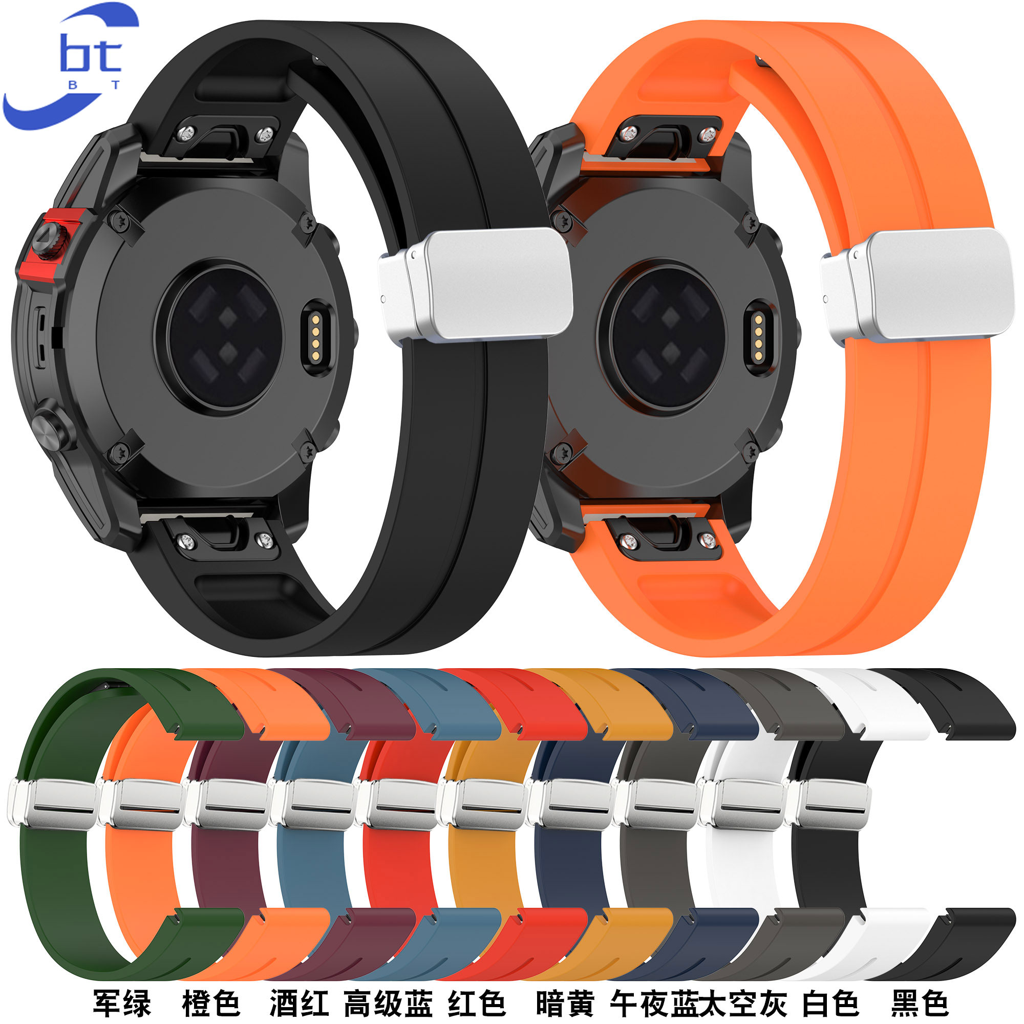 佳明feinix7X  6s/7s折叠银扣手表快拆表带Fenix7/5XPlus/Fenix6X