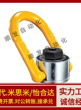 32-TCF31-0.3T 0.4T 0.6T 1.3T 2/2.5/3.5旋转SLEBH42吊环11/1.5T