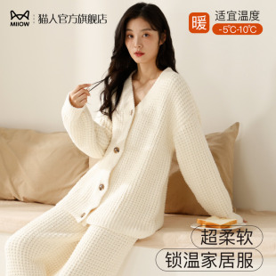 2024新款 新品 加厚 珊瑚 猫人睡衣女秋冬季 保暖法兰绒简约家居服套装